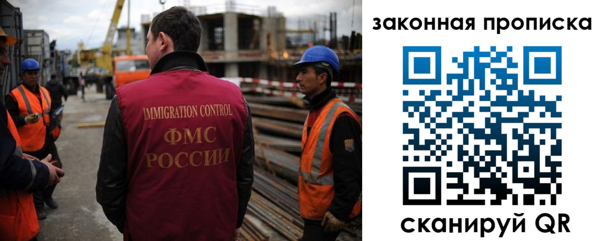 прописка для работы в Камышлове