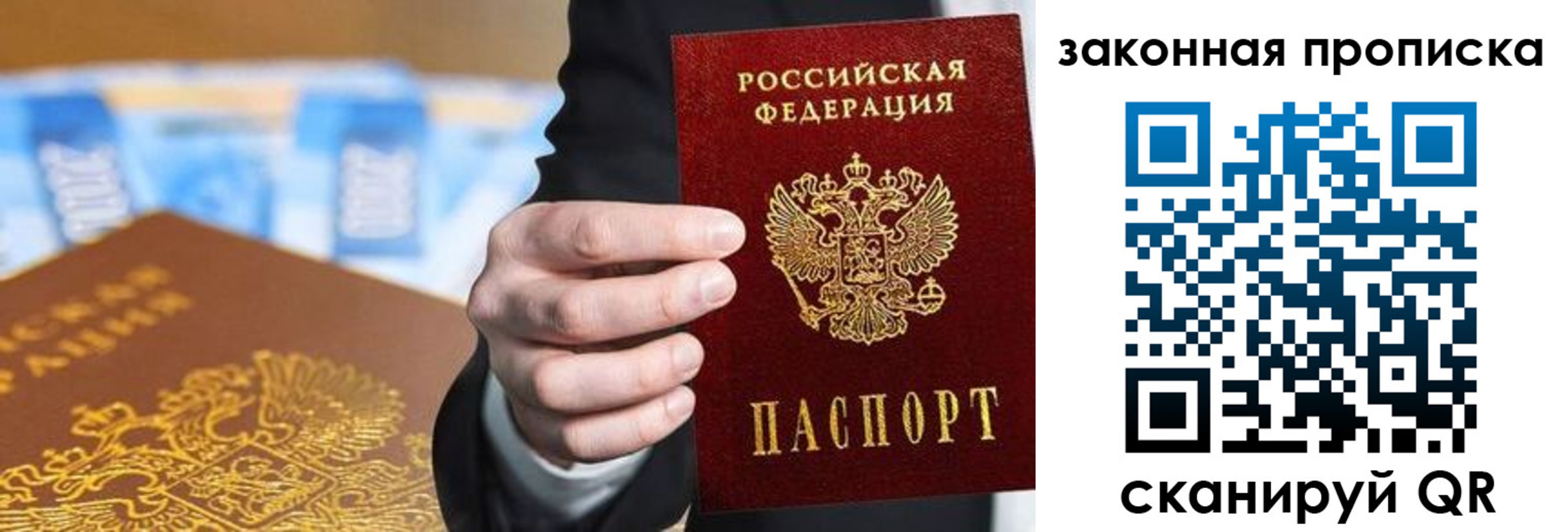 временная регистрация законно в Камышлове
