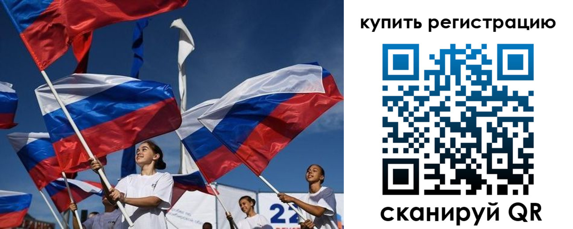 прописка в квартире в Камышлове